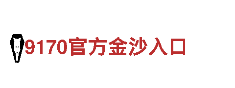 亚慱yabo手机登录网-专业机械企业